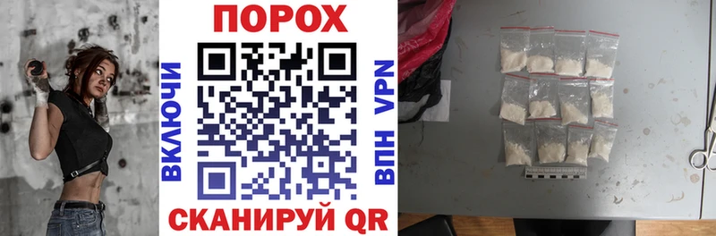 Амфетамин 97%  Купить закладки  Фокино 