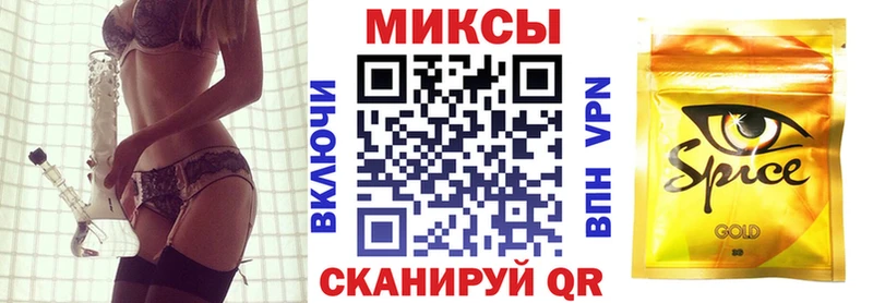 Бутират жидкий экстази Фокино