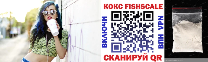 Купить закладки  Фокино  COCAIN 98% 