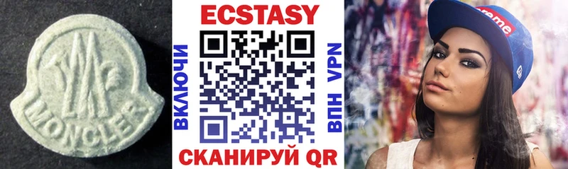 Экстази DUBAI  Купить закладки  Фокино 