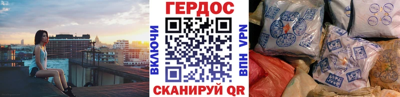 Купить  Фокино  Героин VHQ 