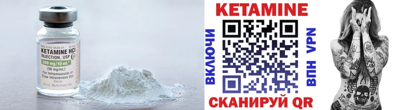 Купить закладки  Фокино  КЕТАМИН ketamine 