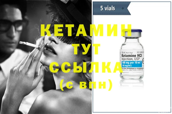 стаф Верхний Тагил