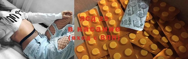 соль курить ск Верея