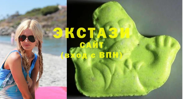 стаф Верхний Тагил