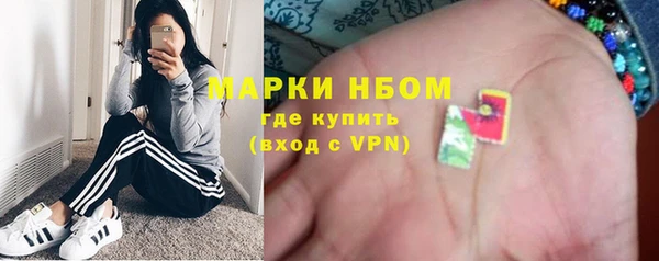 соль курить ск Верея
