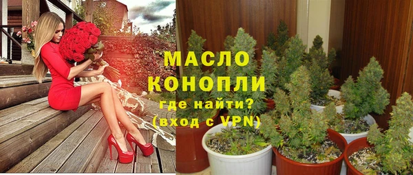 соль курить ск Верея