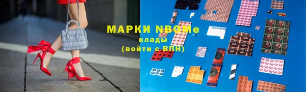 соль курить ск Верея