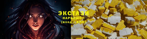 соль курить ск Верея