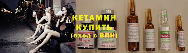 стаф Верхний Тагил
