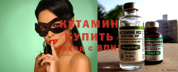 стаф Верхний Тагил