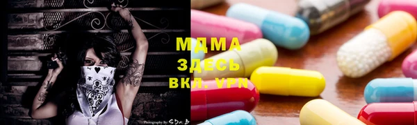 стаф Верхний Тагил
