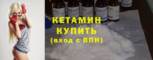 соль курить ск Верея