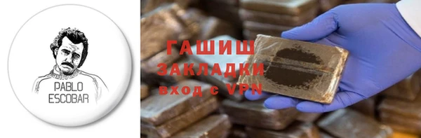 соль курить ск Верея
