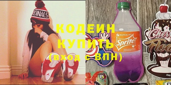стаф Верхний Тагил