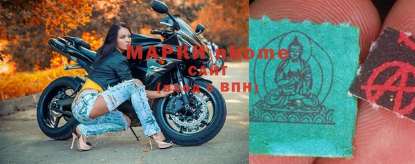 apvp Верхнеуральск