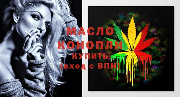 соль курить ск Верея