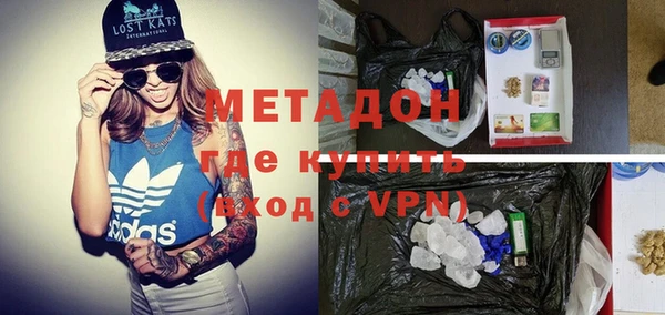 соль курить ск Верея