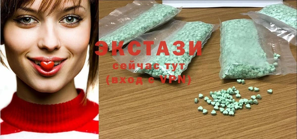 стаф Верхний Тагил