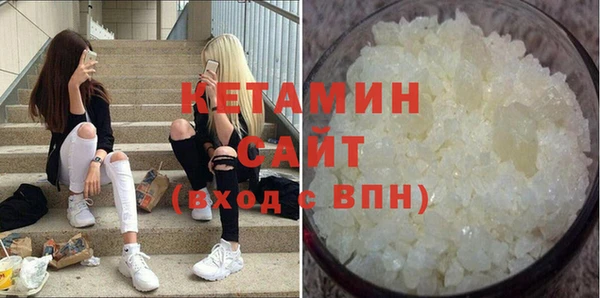 соль курить ск Верея