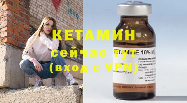 стаф Верхний Тагил