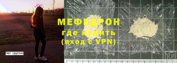 стаф Верхний Тагил