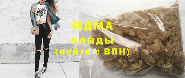стаф Верхний Тагил