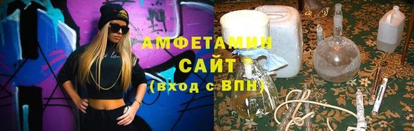 соль курить ск Верея