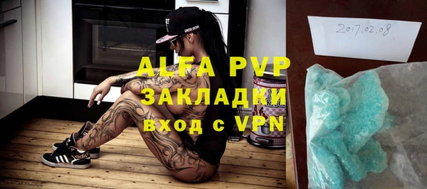 apvp Верхнеуральск