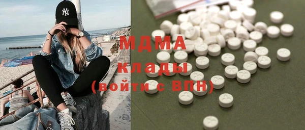 соль курить ск Верея