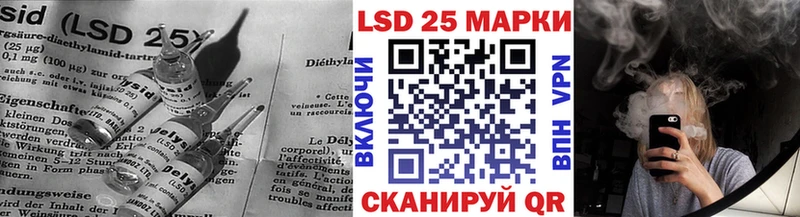 Купить  Фокино  LSD-25 экстази ecstasy 