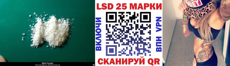 Лсд 25 экстази ecstasy Фокино