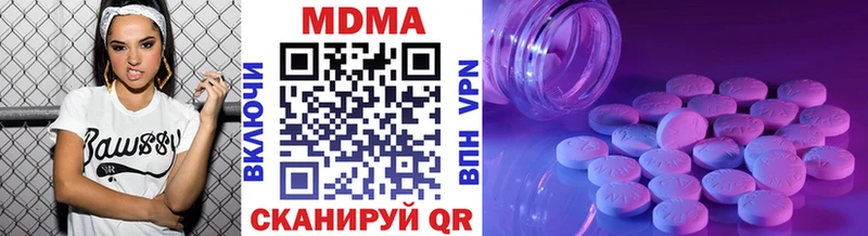 Купить  Фокино  МДМА молли 