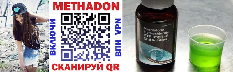 Купить закладки  Фокино  Метадон methadone 