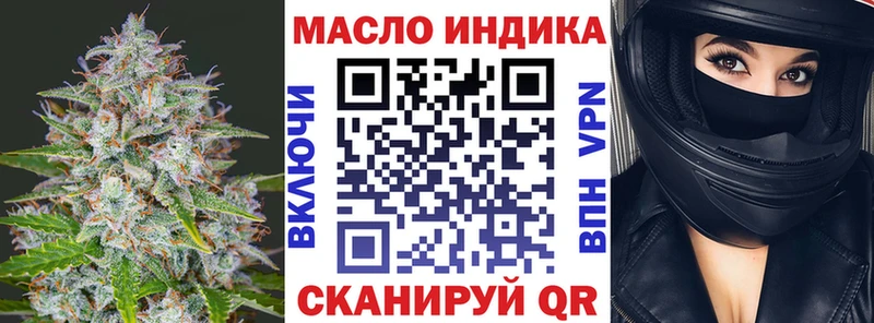 Дистиллят ТГК THC oil  Купить  Фокино 